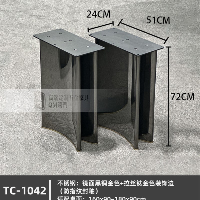 不锈钢餐桌底座大理石p桌脚支架岩板桌腿极简轻奢长方形餐桌五金