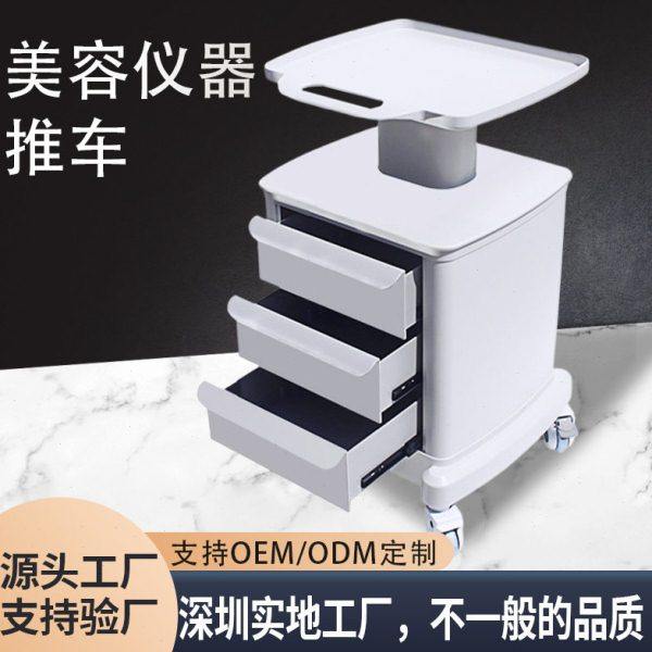 美容院用推车塑料三层带抽屉置物架美容仪器放置用移动小推车,五金/工具,喷枪,淘宝优惠券,粉丝福利购,淘宝优惠卷