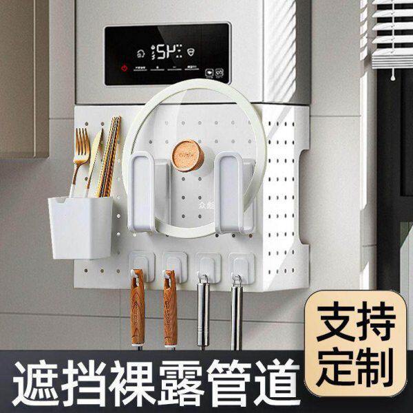 壁挂燃气下方厨房遮挡灶板热水器管道置物架罩遮丑装饰洞洞锅炉