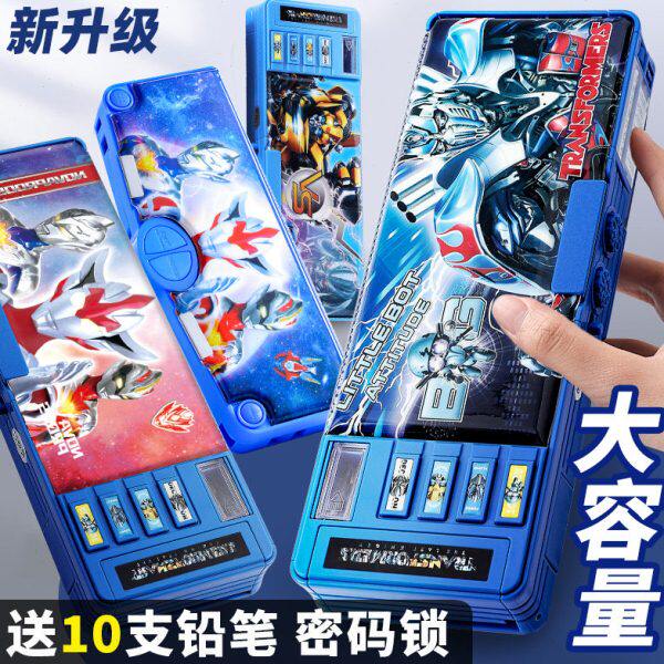 超人密码锁小学生文具盒男孩款多功能高科技儿童铅笔盒男生用智能