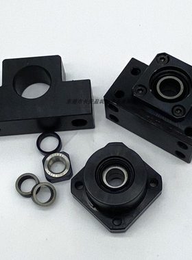 米思米丝杠支撑座组件C-BSW/BRW6/8/10/12/15/20/25/S-SET