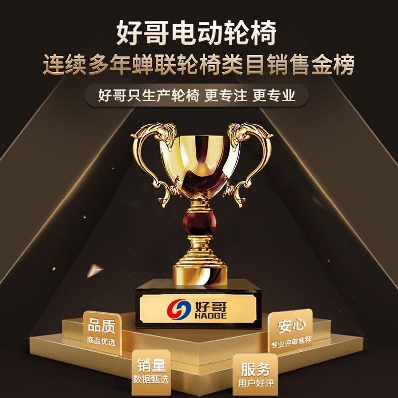 2024电动轮椅老人代步车全自动智能可折叠电动轮椅加坐便老人可躺