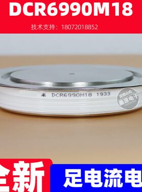 DCR6990M18 M14 M16 M20 M22 M24 M12 M08 M06 M25 KP6000A 6500