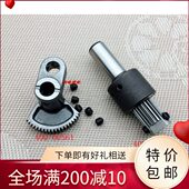 400 缝纫机配件 06561 扇形齿轮半圆齿轮400 06569 1900A传动齿轮