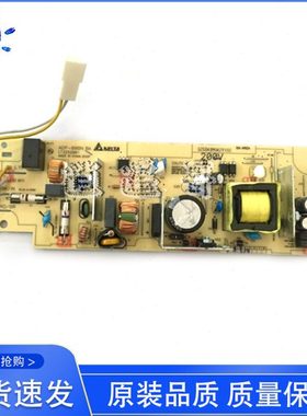 兄弟M7080 2260 7180 7380 7480 7880 联想7605 7615 7655电源板