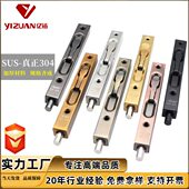 盒式 304暗插销 门扣子母门闩大门加长隐形插销锁黑色门栓天地暗装