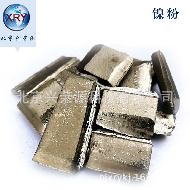 电解镍板1-10mm 镍块 科研实验室用99.99%高纯电解镍 可零切