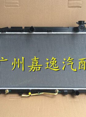 适用06-12年凌志ES350 GSV40 GSV60 ES300水箱散热器冷凝器散热网