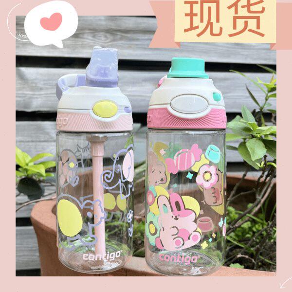现货美国 Contigo康迪克儿童吸管杯 学生宝宝防漏水壶 幼儿园水杯