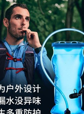 NH挪客户外越野跑水袋 便携可折叠运动软水袋 沙漠徒步背包饮水袋