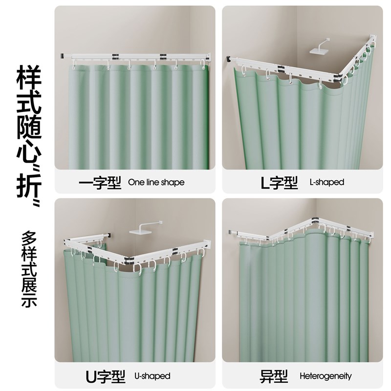 隐形折叠杆干湿分离浴帘免打孔浴室防水帘卫生间帘子阳台晾衣架子