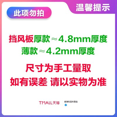 裂行RX125 NS125RX 前风挡SDH125T-31-37 挡风玻璃挡风板改装