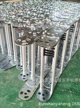 TL45TL65TL95/125/180/225/250机床钢制拖链全封闭金属链条