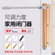 不锈钢闭门器简易家用小型自动闭门器房门寝室门木门辅助关门器
