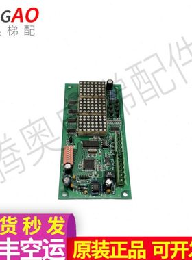 电梯配件CANH /CANL原装现货