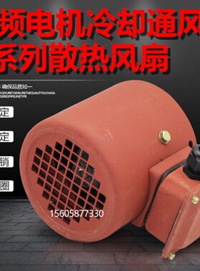 G-63A71A80A90A100A112A132A160A180A电机冷却通风机风扇220V380V