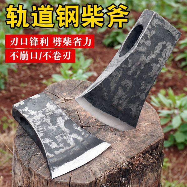 全钢轨道钢手工锻打斧家用户外开山轨道钢中刃伐木劈柴砍树伐木斧
