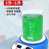 磁力搅拌器实验室数显转速迷你搅拌机不加热电磁力搅拌器DXY MSA
