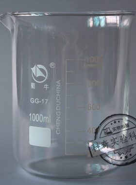 【蜀牛】10000ml低型烧杯 厚壁烧杯 10L烧杯 实验室玻璃器皿