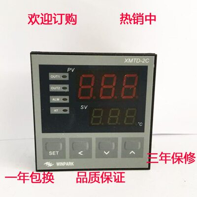 包邮汇邦温控仪XMTD-2C常州汇邦智能温控器XMTD-2C-011-0111013