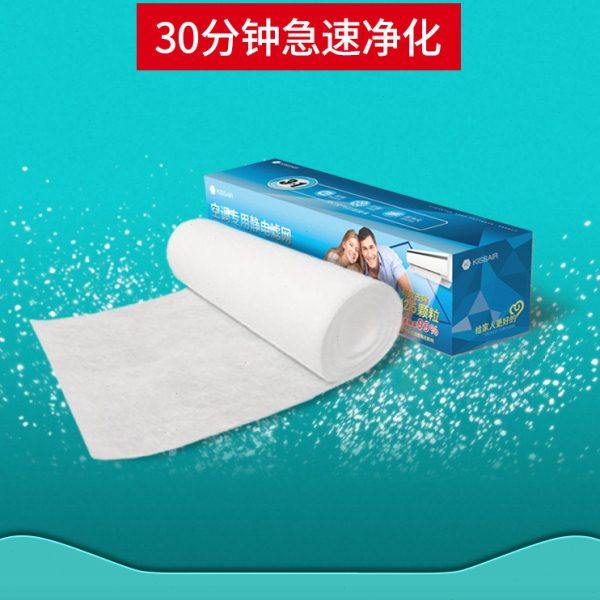 空调静电棉滤网通用款除雾霾过滤3米卷空气除尘过滤