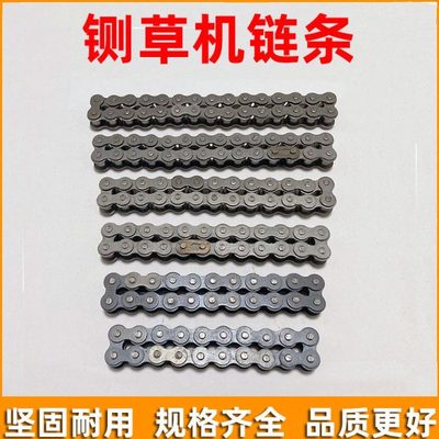 铡草机链条链子 碎草机传动链 卧式铡草机配件大全