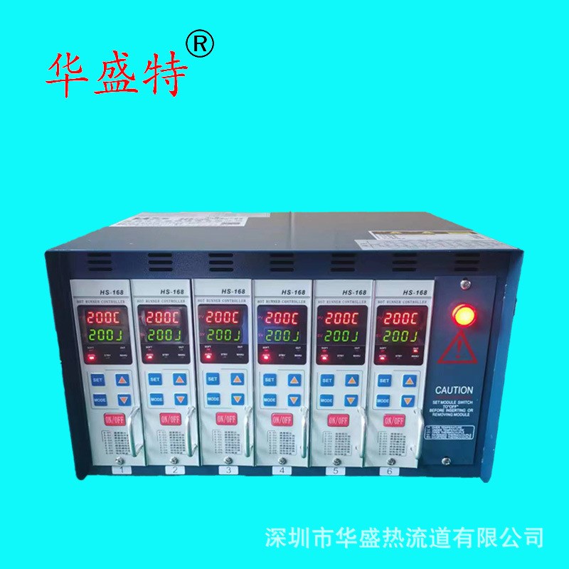 模具热流道温控箱6组温控表插卡式智能温控卡模具线TS芯片WX168