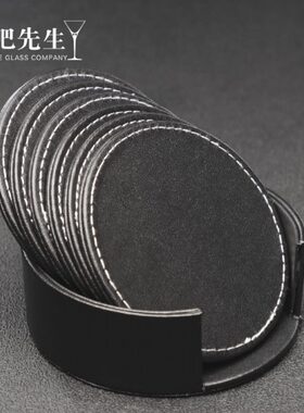 酒吧先生 黑色皮质杯垫 鸡尾酒杯垫防滑垫 酒吧垫 圆形方形皮杯垫