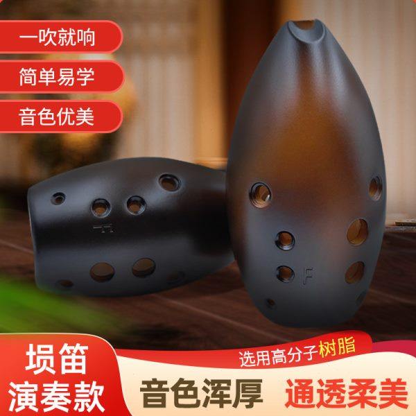 10孔专业演奏级F调树脂埙白帅十孔双腔专业级埙初学西安右起,乐器/吉他/钢琴/配件,埙,淘宝优惠券,粉丝福利购,淘宝优惠卷