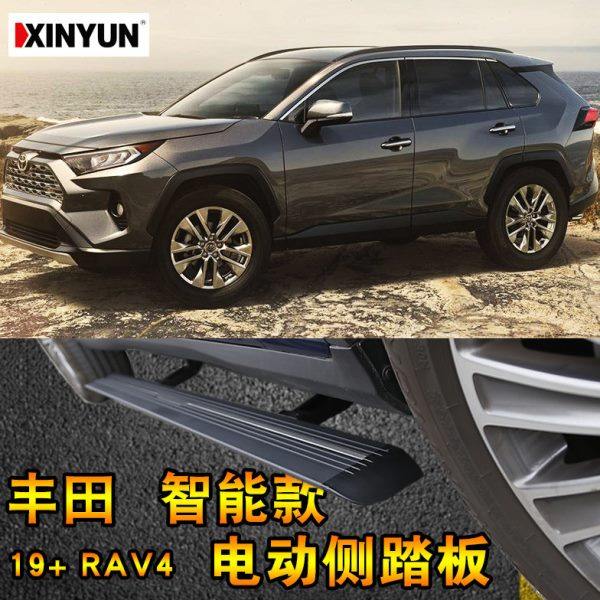 新运RAV4电动侧踏板2019款crossroad侧踏板固定踏板改装,汽车零部件/养护/美容/维保,越野车外侧脚踏板/电动脚踏板,淘宝优惠券,粉丝福利购,淘宝优惠卷