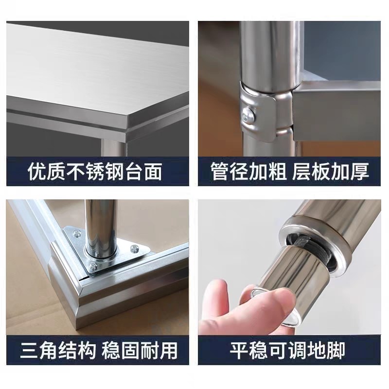 7K商用单层不锈钢工作台酒店后厨操作台厨房置物架仓库打包台长桌