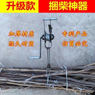 新一代捆柴神器树枝玉米秸秆稻草打捆收紧器捆竹竿柴火捆扎器新款,农机/农具/农膜,收割机械,淘宝优惠券,粉丝福利购,淘宝优惠卷