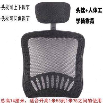 椅背加头靠护垫加装延长公室座椅靠背加长枕头转椅颈头部配件,基础建材,其它五金,淘宝优惠券,粉丝福利购,淘宝优惠卷