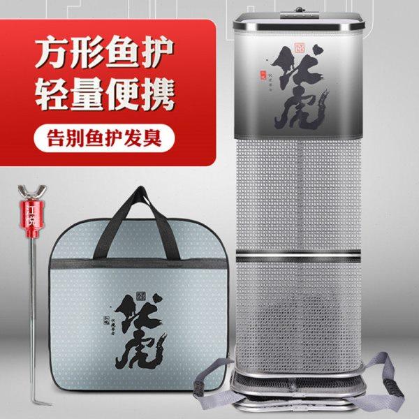 江悦方形鱼护铝合金圈垂钓卡边飞磕口渔护易携带活鱼袋鱼网兜渔具,户外/登山/野营/旅行用品,鱼护,淘宝优惠券,粉丝福利购,淘宝优惠卷