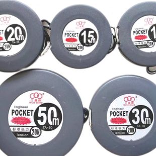 上海三圈牌不锈钢卷尺便携式长钢尺10米15米20米30米50米钢卷尺盒