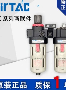 亚德客原装油水分离器 BFC2000 3000 4000调压过滤器二联件BFR+BL