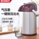 清水按压式 热水瓶气压保温壶家用大容量保温瓶玻璃内胆老式 暖水壶
