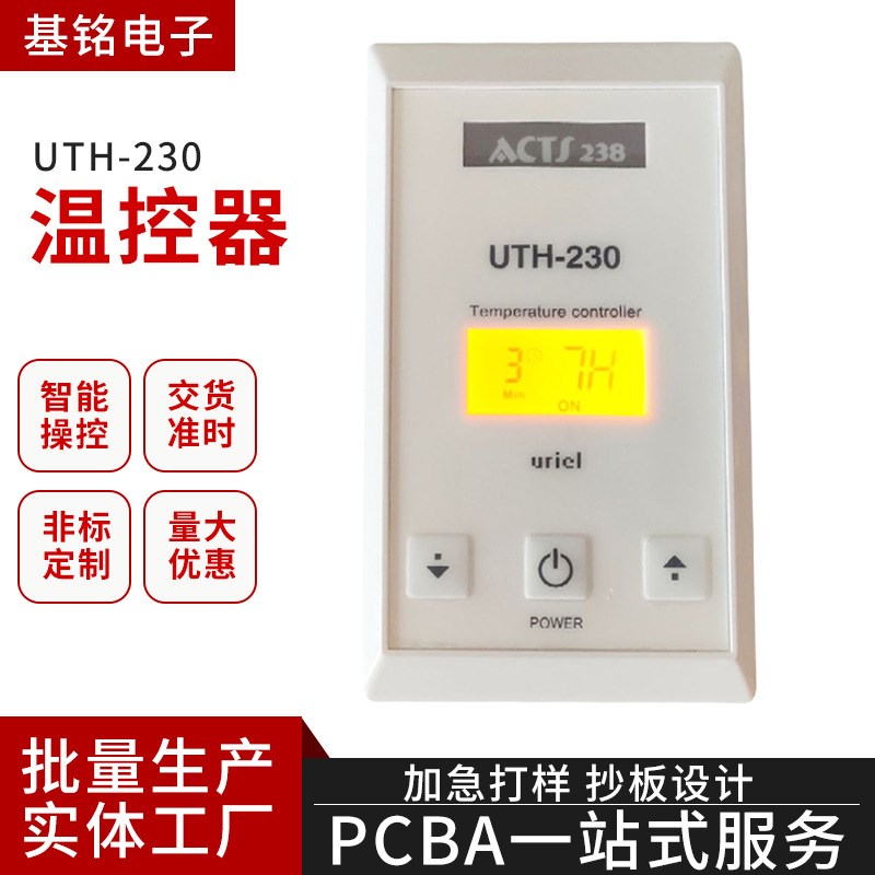 加工温控器开关温度控制器 定制大功率数显智能全自动控温仪