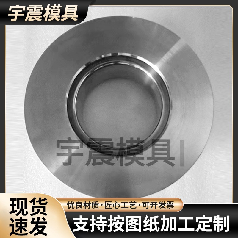 定 制硬质合金拔管模具钨钢整型模具钨钢冷镦模具 冲压合金模具