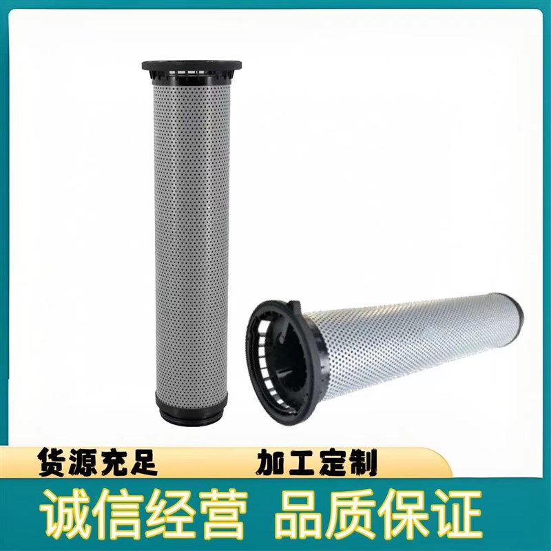 替代卡特320GC液压油回油滤芯491-5241工程机械液压油滤芯