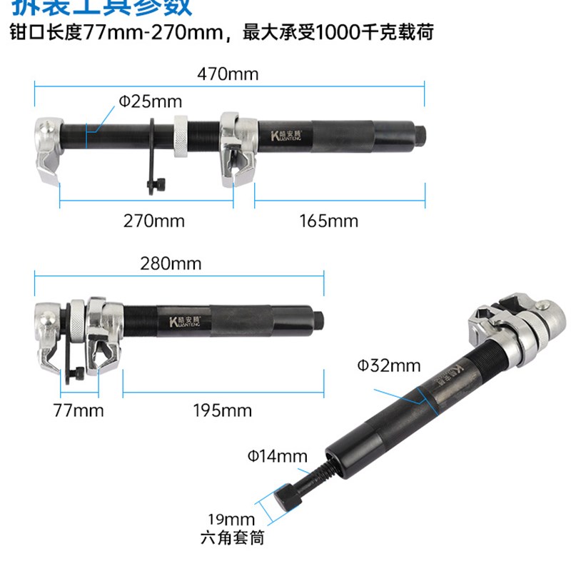 汽车减震器拆装工具避震弹簧压缩器拆卸爪式汽修工具出口款