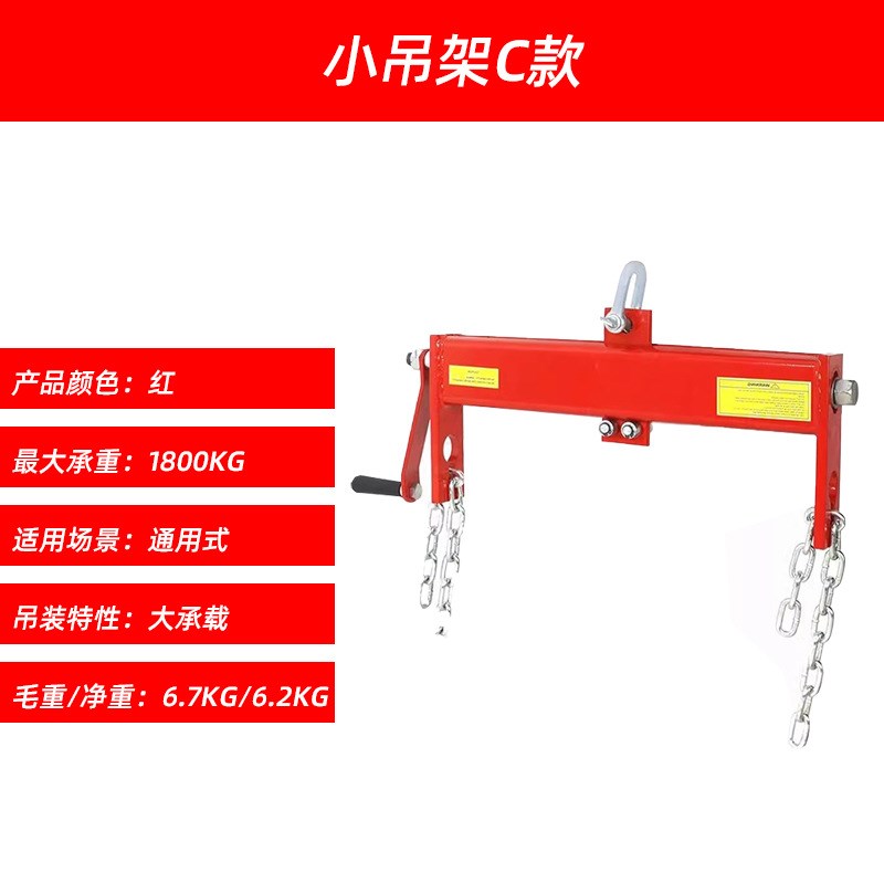 发动机平衡支架引擎吊架发动机架汽修取出平衡器机修柴油机支架