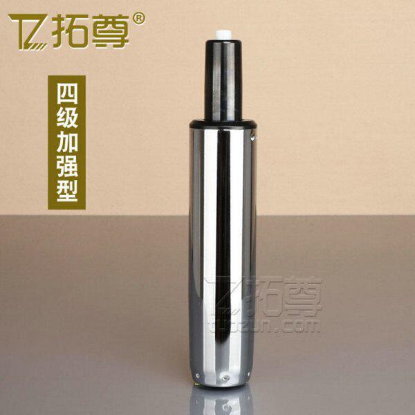 拓尊 加强型老板椅升降杆4级气杆转椅办公座椅子配件连接杆旋转轴