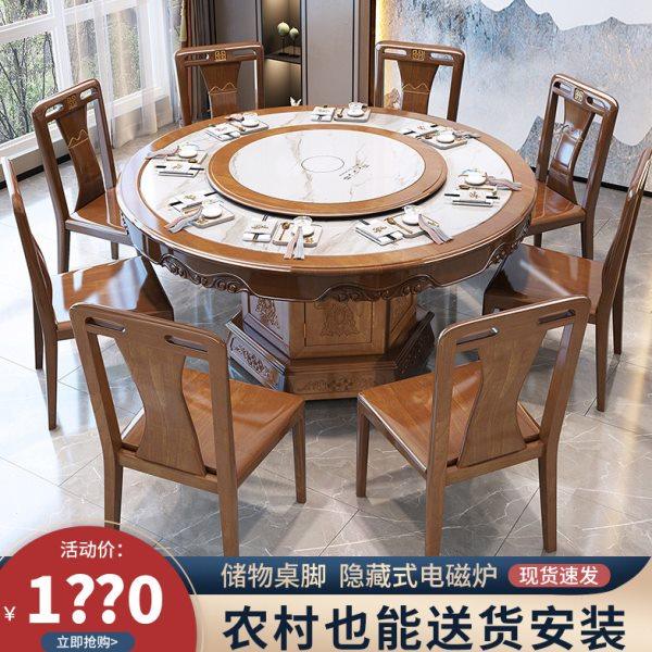 岩板圆形餐桌带转盘10人内镶式隐形电磁炉大理石实木大圆桌火锅桌,住宅家具,岩板餐桌,淘宝优惠券,粉丝福利购,淘宝优惠卷