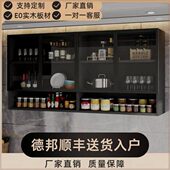 实木吊柜墙上壁柜家用酒柜壁橱厨房玻璃挂柜定制阳台卫生间储物柜