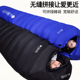 超轻成人鹅绒户外羽绒睡袋零下20度30度防寒防水加厚露营拼接可携