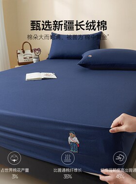 深蓝色全棉纯棉床笠单件纯色刺绣床垫保护罩全包床单