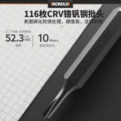 螺丝刀套装 一字十字家用小型多功能螺丝批组套梅花三角工具小起子