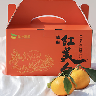 【萍萍家】家庭装5斤正宗宁波象山红美人柑橘果冻橙爱媛28号