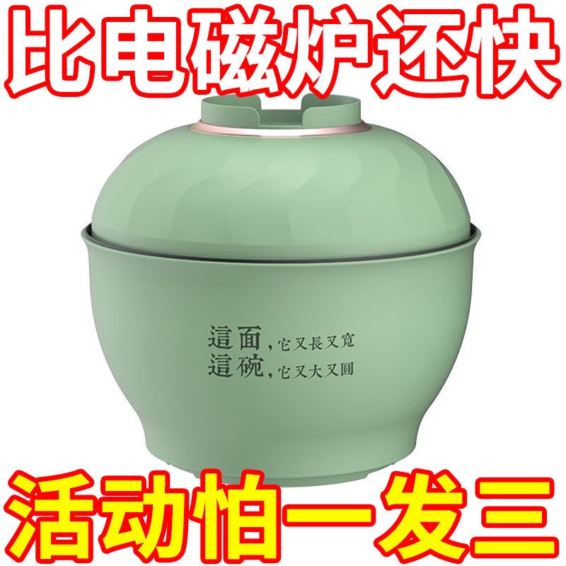 德国多功能旅行i快煮锅宿舍家用蒸煮锅户外露营电炒锅电饭锅不沾